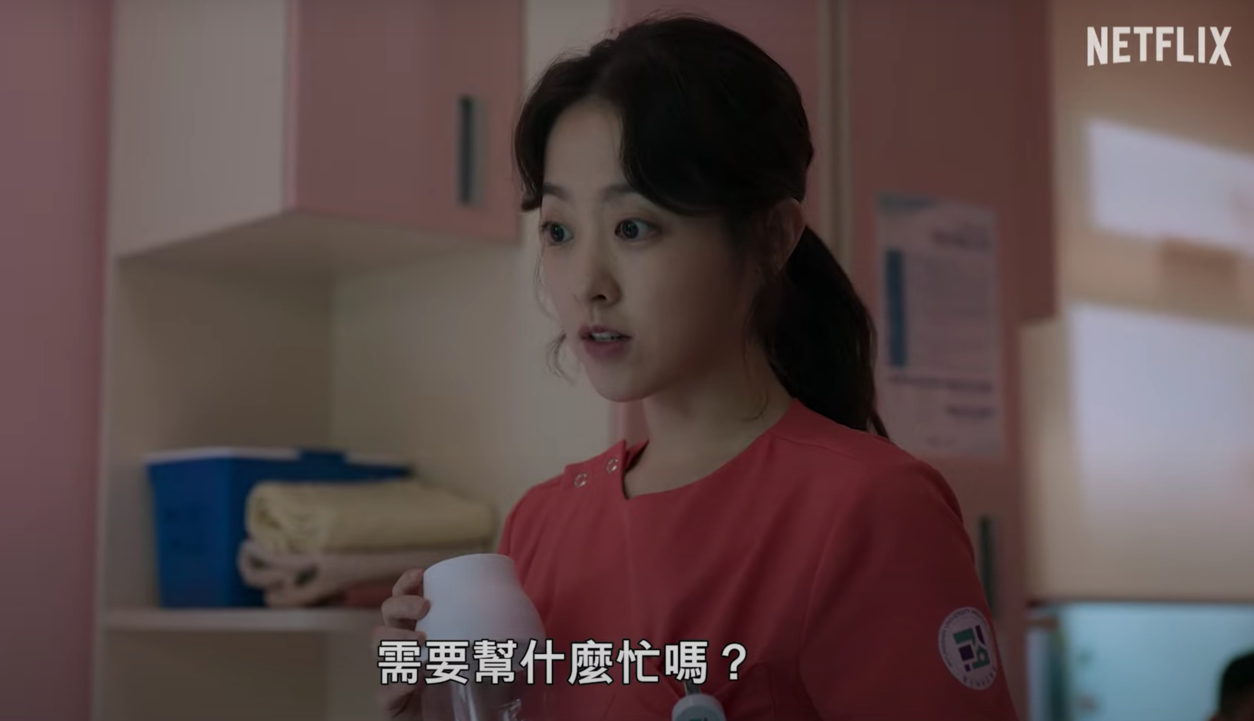 《精神病房也會迎來清晨》朴寶英預告截圖
