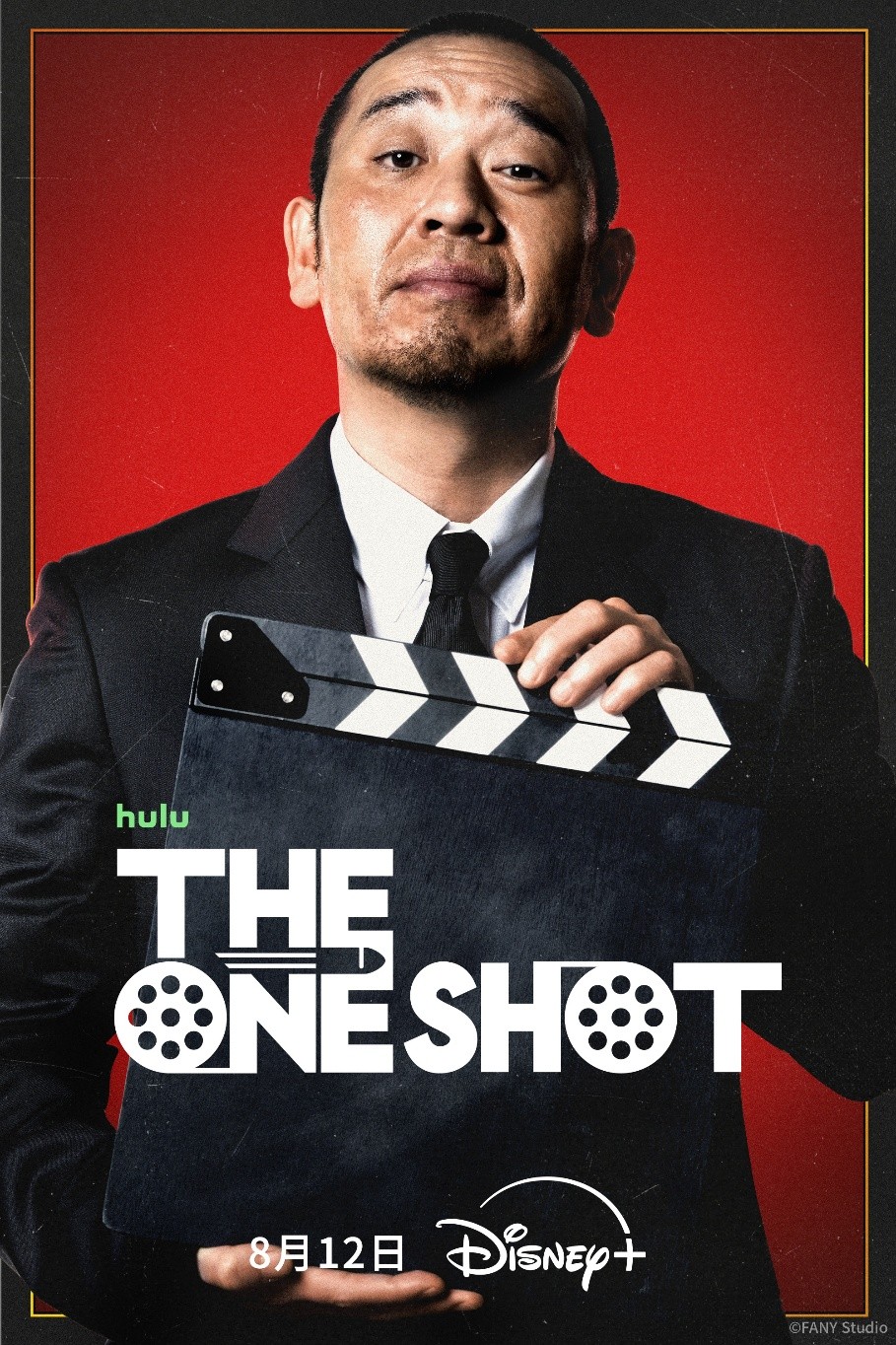 《The One Shot》(Disney+ 提供)