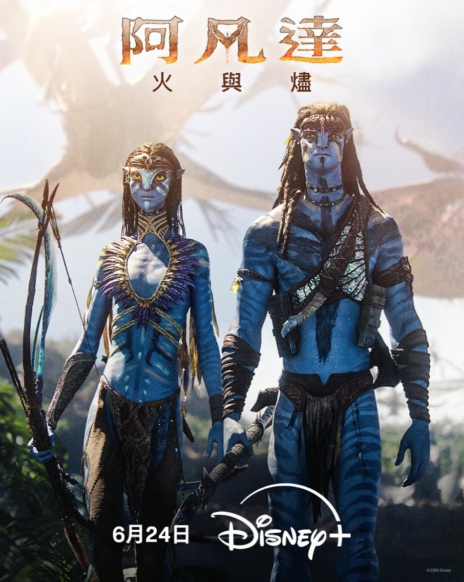 《婚姻之後》南宮珉、李雪主演(Disney+ 提供)