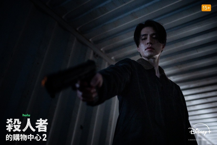 《殺人者的購物中心》第二季(Disney+ 提供)