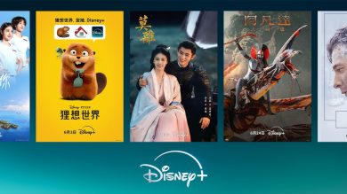 Disney+ 六月片單出爐！白鹿《莫離》、皮克斯《狸想世界》、《阿凡達：火與燼》、《大熊餐廳》最終季接力上線