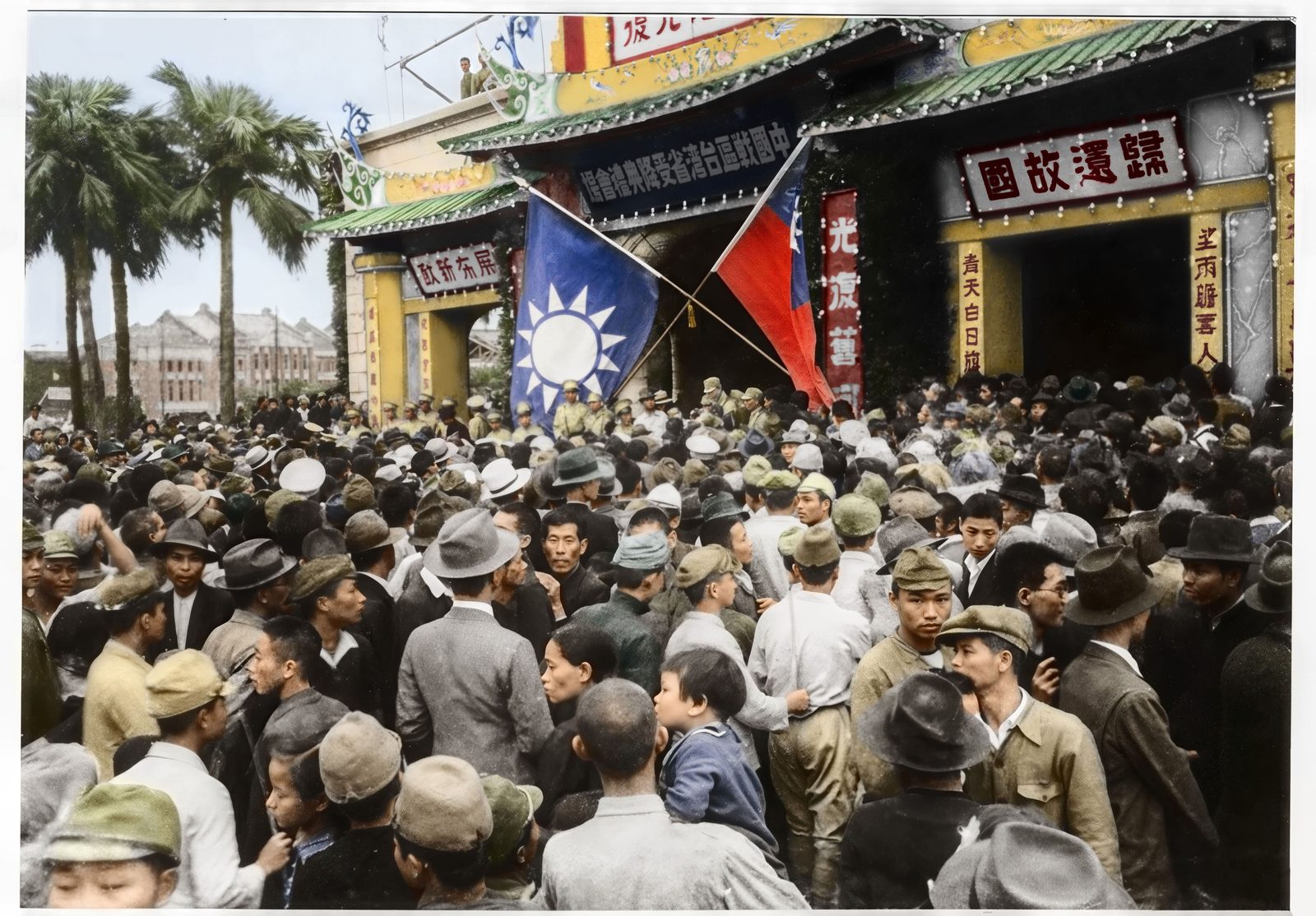 紀錄片把 1945 年 10 月 25 日日本在台簽署降書會場外的人群,經數位修復上色重現