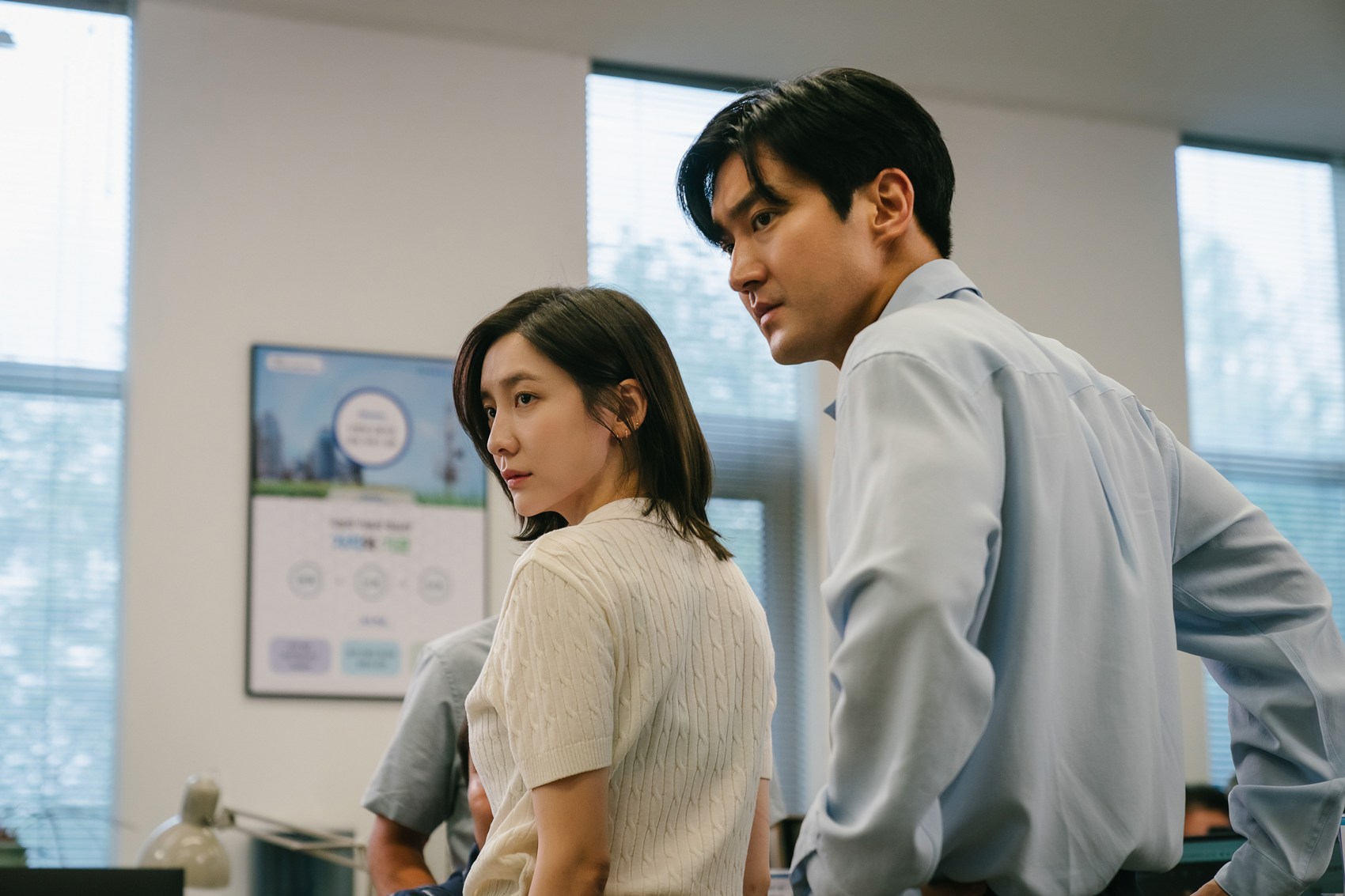 《成人童話》劇照，朴智炫與崔始源首度合作