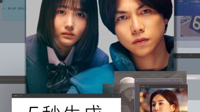 跟 AI 求一場「完美犯罪」會怎樣？《5 秒生成完美犯罪》重岡大毅、原菜乃華聯手挑戰驚悚極限