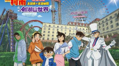 真相永遠只有一個！日本獨家授權「劍湖山柯南主題房」8/7 開住，五大角色房型＋限定下午茶引爆推理潮