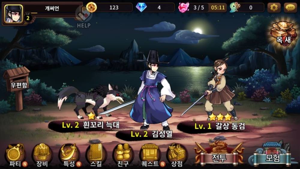 《夜行書生》遊戲截圖