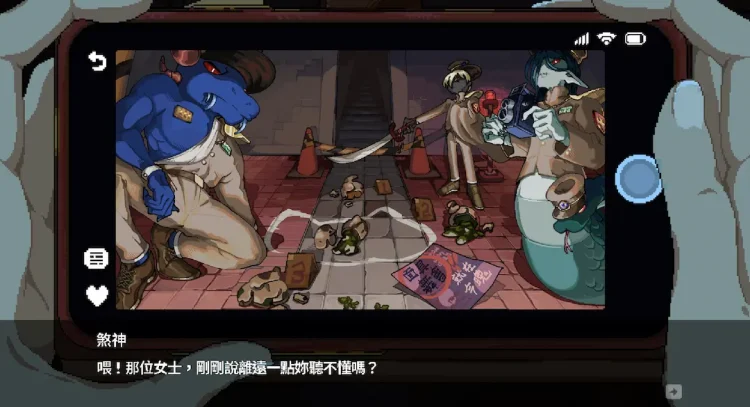 台灣獨立遊戲《遙之境》