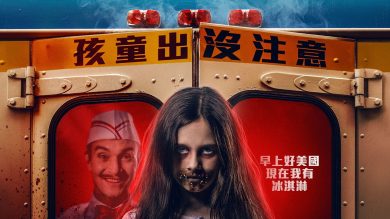 小孩吃了冰淇淋開始殺人！恐怖名導伊萊羅斯《恐怖冰友》8/14 上映，醞釀 20 年的「不可能之作」終於完成