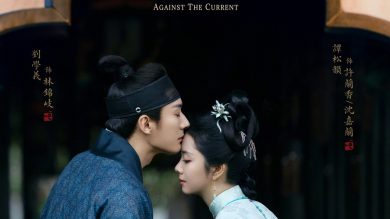 譚松韻一人分飾兩角、滅門後隱忍復仇！《蘭香如故》9/11 上線 Disney+，劉學義笑認「800 個心眼」