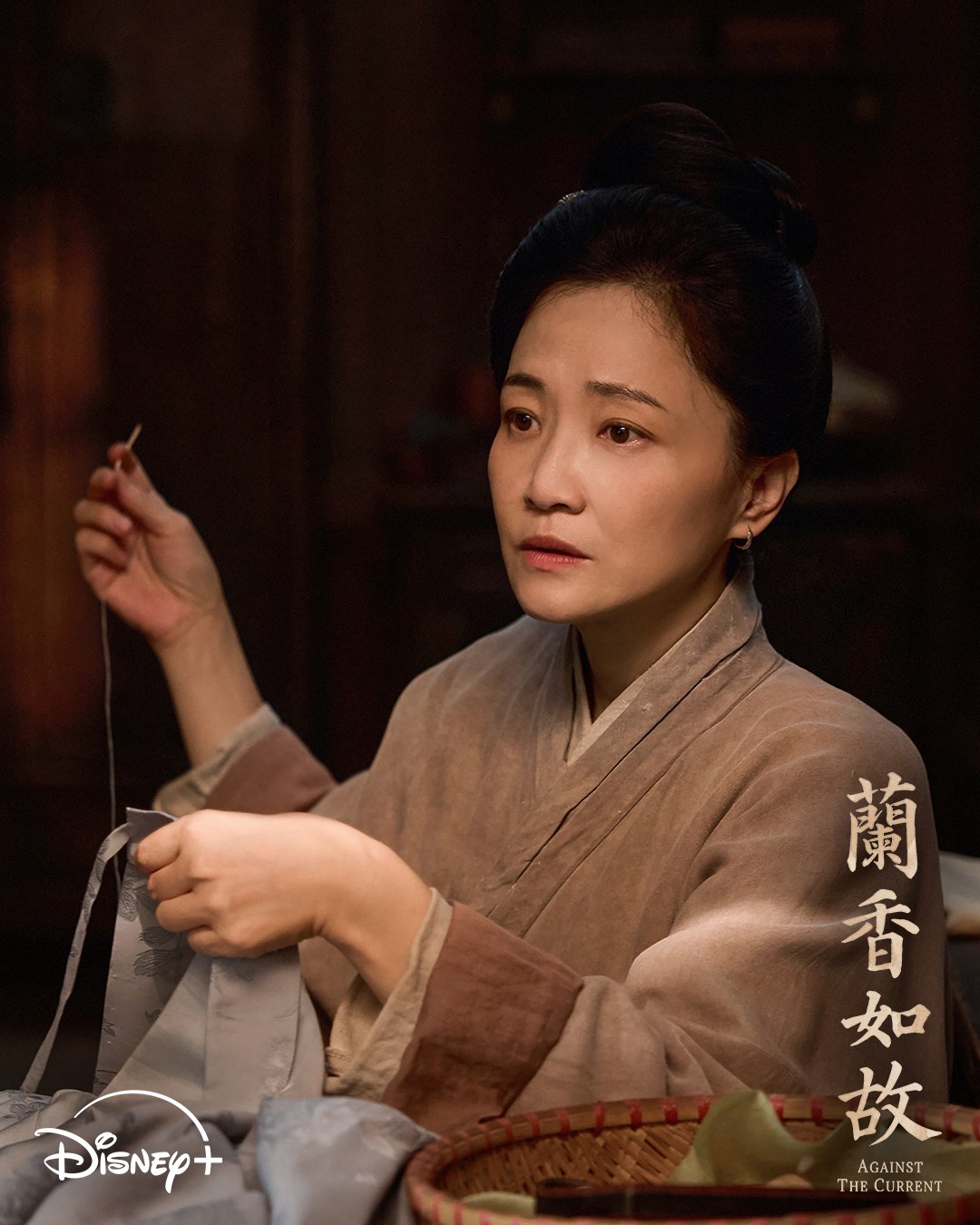 Disney+《蘭香如故》劇照,郭柯宇飾演女主角母親薛桂花