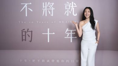 金鐘影后楊謹華談「不將就」！居家先生十週年華山風格展《不將就的十年》 9/12、9/13 兩日限定登場
