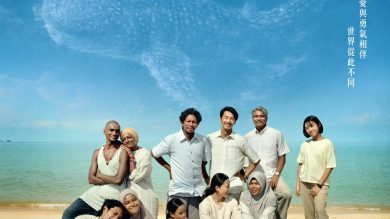 一場告別式長出的故事！金馬導演湯湘竹首部劇情長片《沙央》，用大海消解人世間所有紛擾