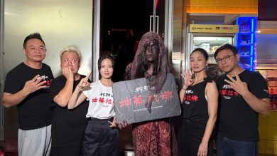 票房破 5,500 萬、坤蒂拉娜殺進午夜場！《粽邪 4》口碑狂飆，許安植映後淚崩