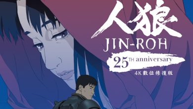 《人狼》4K 數位修復版 10/16 經典重現，押井守手繪動畫黃金時代極致，以《小紅帽》為隱喻的殘酷悲劇